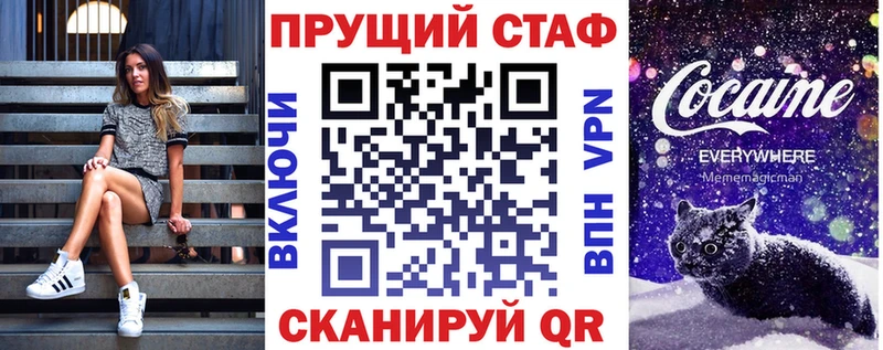 Купить закладку Карачев Каннабис  COCAIN  Альфа ПВП  ГАШ 