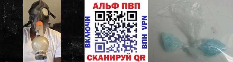 площадка клад  Карачев  A-PVP СК КРИС 