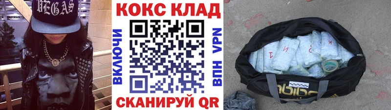 COCAIN Перу где купить Карачев