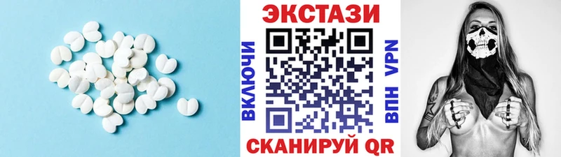 Ecstasy MDMA  где найти   Карачев 