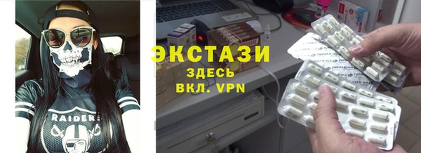 трава Каменск-Шахтинский