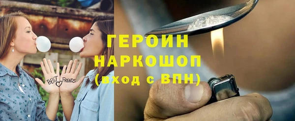 трава Каменск-Шахтинский