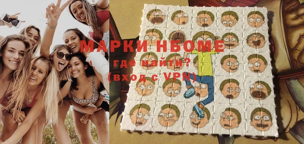 экстази Инсар