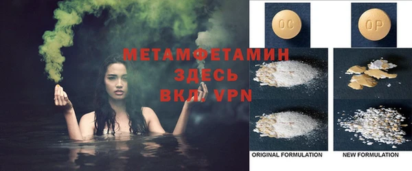 трава Каменск-Шахтинский