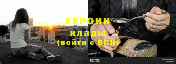 не бодяженный Каменногорск