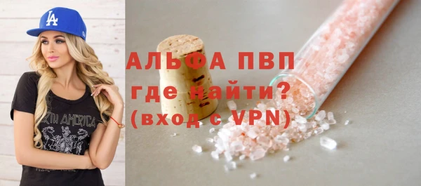 a pvp Каменка