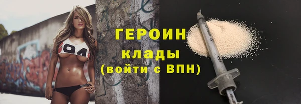 МДМА Инта