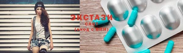 экстази Инсар