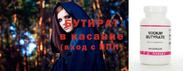 марихуана Карпинск