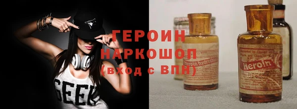 трава Каменск-Шахтинский