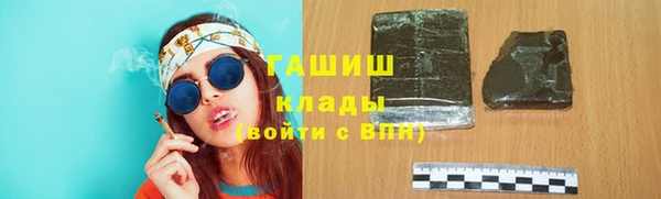 МДМА Инта
