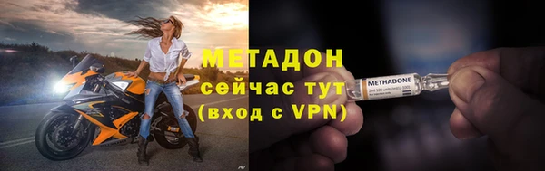 mix Шадринск