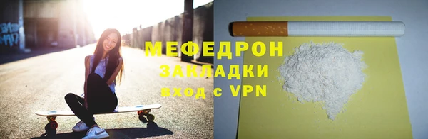 дистиллят марихуана Иннополис
