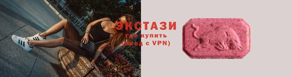 МДМА Инта