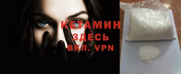 трава Каменск-Шахтинский