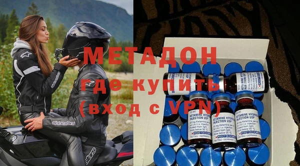 дистиллят марихуана Иннополис