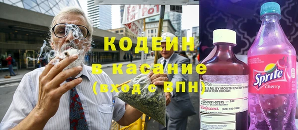 трава Каменск-Шахтинский