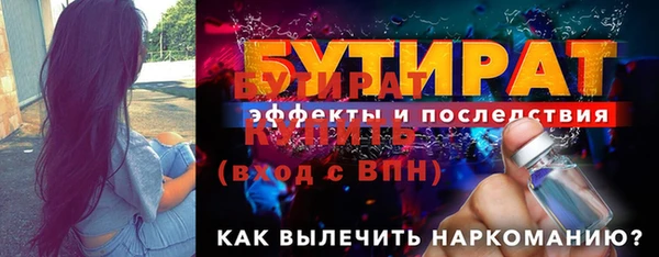 марихуана Карпинск