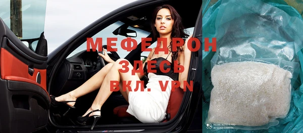 МДМА Инта
