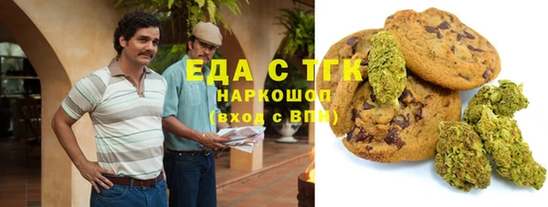 дистиллят марихуана Иннополис