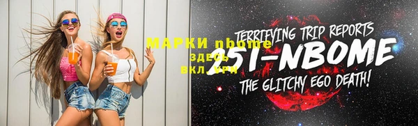 дистиллят марихуана Иннополис