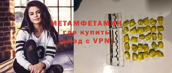 марихуана Карпинск