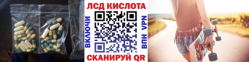 LSD-25 экстази ecstasy  блэк спрут ссылка  Карачев 