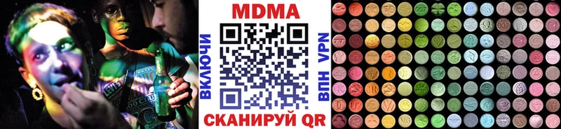 МДМА Molly  магазин  наркотиков  Карачев 