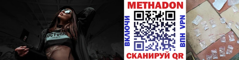 Метадон мёд  blacksprut зеркало  Карачев 